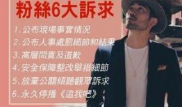 高以翔最新爆料粉评论,粉丝评论炸裂揭秘幕后真相