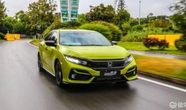 最新款思域爆料照片真实,动感外观与科技配置完美融合，引领轿车市场新潮流”