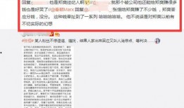 美国华人圈最新爆料事件,最新事件引发热议