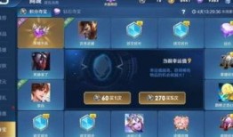 王者活动最新爆料龙币是多少,龙币数量大揭秘！