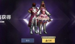 小转盘皮肤爆料最新,炫酷造型，等你来体验！