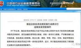 最新银行爆料事件,最新金融丑闻震惊业界