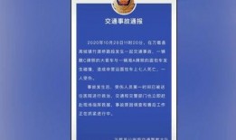 苏州导游爆料事件最新进展