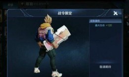 cfhd最新爆料战令s15,全新内容与福利来袭，玩家期待值飙升！