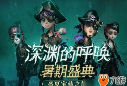 第五人格体验服最新爆料,神秘角色登场，游戏玩法再升级！