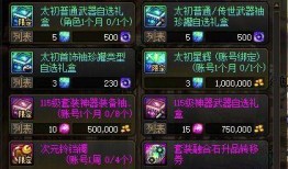 体验服 最新爆料游戏大全,盘点热门游戏新动态与亮点