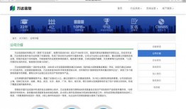 万达皮肤爆料最新消息,神秘特效与独特设计引期待