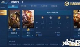 王者新玩法爆料最新,颠覆传统，创新竞技新篇章