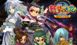 古龙群侠官网最新爆料,新江湖风云再起，神秘角色引期待