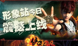 侠岚最新爆料新闻视频下载,神秘势力崛起，剧情走向引热议