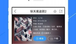 居哥最新爆料视频播放下载,视频播放下载攻略全解析