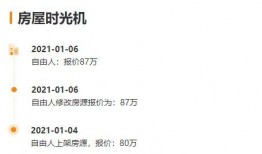 常州房东最新爆料新闻,揭露租房市场新动态与困境