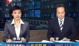 华西最新爆料消息新闻联播,新闻联播最新动态揭秘