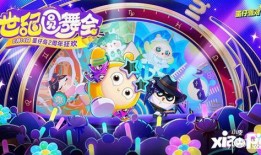 蛋仔派对18最新爆料,神秘新玩法与角色大揭秘！