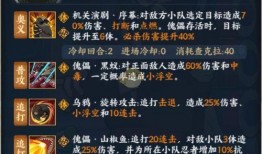 火影忍者ol最新爆料,神秘忍者登场，战力升级！