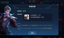 广州王者爆料事件视频最新