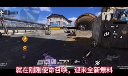 使命召唤爆料最新,新篇章——揭秘神秘爆料背后的未来战局