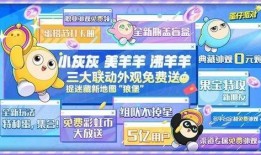 蛋仔派对的最新爆料,神秘新玩法即将上线，惊喜不断！