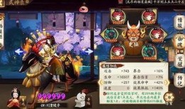 阴阳师最新爆料阵容,神秘阵容集结，神秘力量即将觉醒！