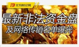 杭州日料爆料事件最新进展,最新进展揭示惊人内幕