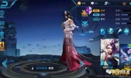 甄姬的皮肤最新爆料,仙气缭绕，美艳动人