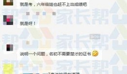 白名单最新爆料,权威爆料揭示行业变革新趋势