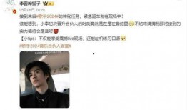 李晋晔爆料视频大全最新,揭秘娱乐圈不为人知的幕后故事