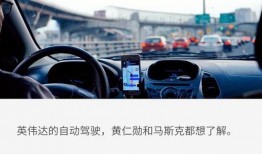 驾驶帝国最新爆料2024,揭秘未来汽车科技革命