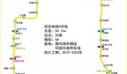 地铁最新爆料是真的吗,真相揭秘，官方确认与否？