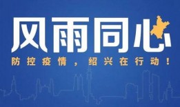 上虞爆料新闻最新视频,视频揭露惊人真相，引发社会关注