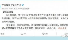 如东匿名爆料事件最新,揭开背后真相与争议