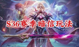 周年李信皮肤爆料最新,李信新皮肤惊艳亮相，神秘力量觉醒