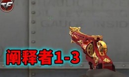 挑战武器最新爆料图片大全,图解神秘装备一览