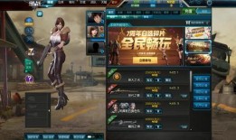 逆战卓越最新版本爆料,揭秘最新版本爆料亮点