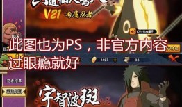 火影忍者最新s爆料,神秘忍者现身，命运之战即将开启！