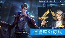 王者策划直播最新爆料,新版本亮点抢先看！