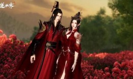 逆水寒最新爆料结婚,江湖情缘再续，佳偶天成共谱新篇