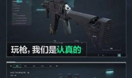 三角洲最新更新内容爆料,全新内容爆料，带你领略游戏新境界