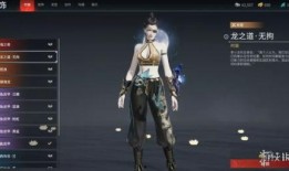 永劫手游胡桃皮肤爆料最新,神秘元素引发热议！