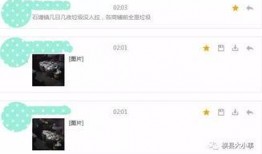 最新爆料爆料网站,独家内幕大曝光！