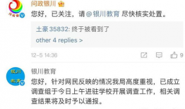 陈老师最新爆料微博视频,独家爆料幕后真相