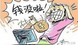 香港诈骗爆料案例最新,连环骗局，受害者血本无归