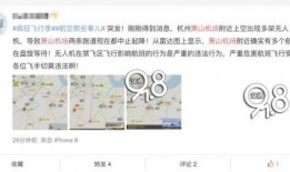 延误航班最新爆料,揭秘最新爆料背后的真相