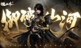 端游逆水寒最新职业爆料,剑指江湖，谁与争锋？