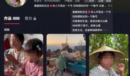 吉首抖音爆料事件最新