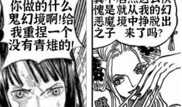 路飞最新爆料吧百度贴吧,揭秘海贼王未来剧情走向！