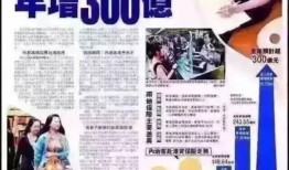 香港诈骗爆料案例最新,连环骗局，受害者血本无归