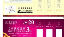 礼包券最新爆料图片高清,高清图片解析神秘优惠