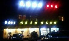 聊城爆料莘县最新消息,聊城爆料揭示热点事件概览