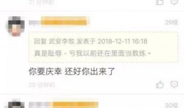 南安爆料最新消息视频,最新视频揭露惊人内幕